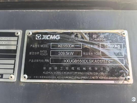 徐工XE550DK履带式挖掘机