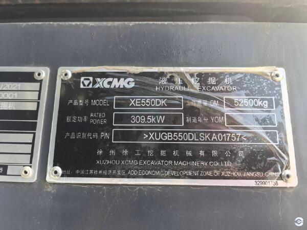 徐工XE550DK履带式挖掘机