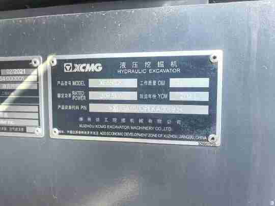 徐工XE550DK履带式挖掘机