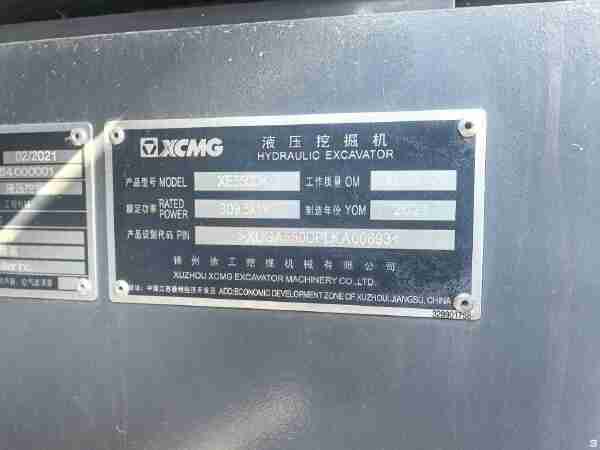 徐工XE550DK履带式挖掘机