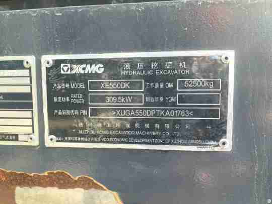 徐工XE550DK履带式挖掘机