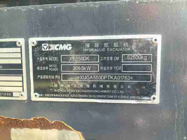 徐工XE550DK履带式挖掘机