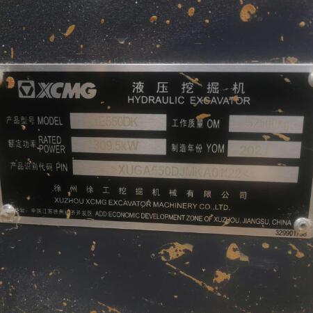 徐工XE550DK履带式挖掘机