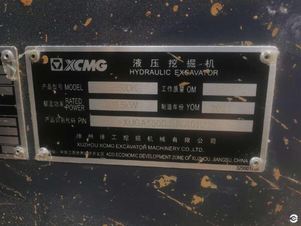 徐工XE550DK履带式挖掘机