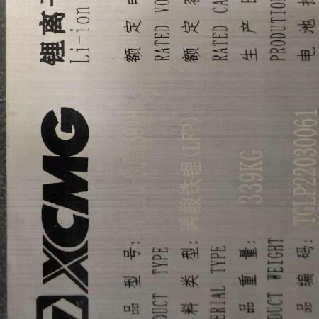 徐工XCB-L25电动平衡重叉车