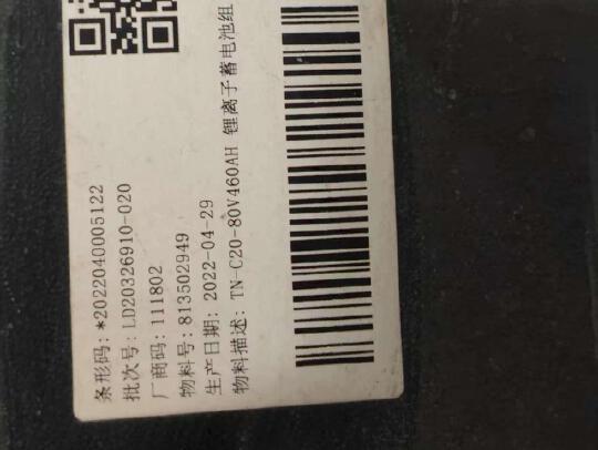 徐工XCB-L25電動平衡重叉車