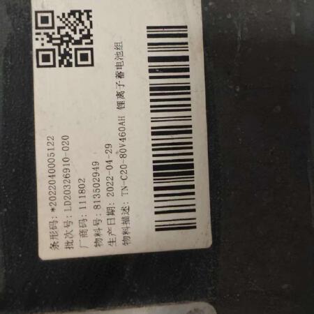 徐工XCB-L25电动平衡重叉车