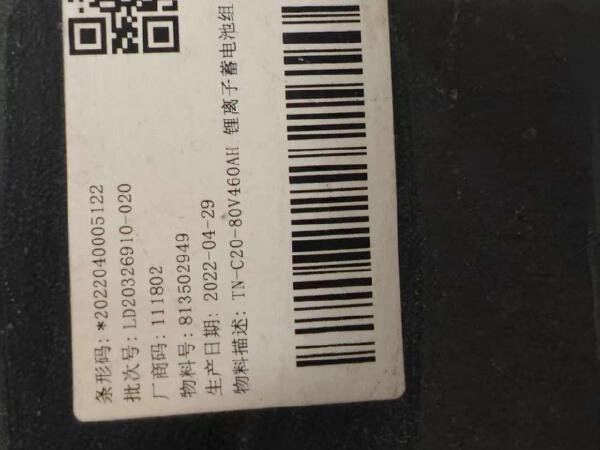 徐工XCB-L25電動平衡重叉車