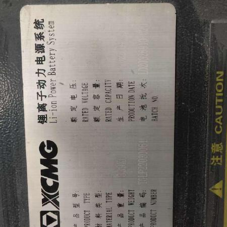 徐工XCB-L25电动平衡重叉车