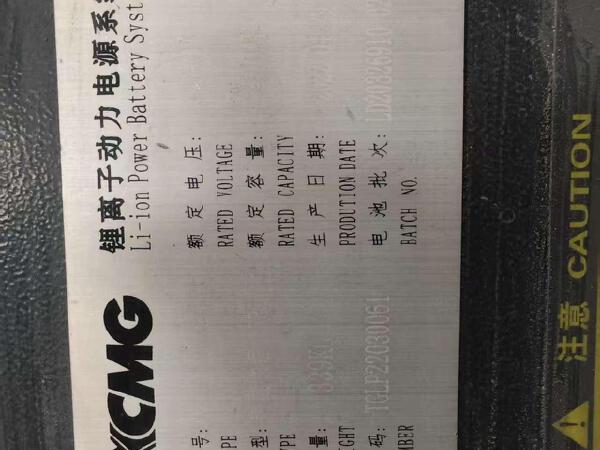 徐工XCB-L25電動平衡重叉車