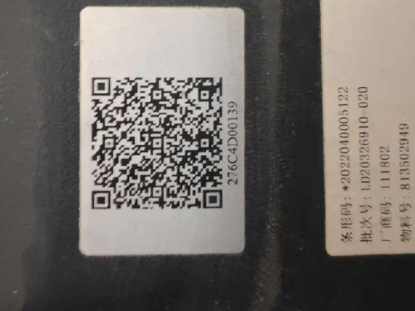 徐工XCB-L25電動平衡重叉車