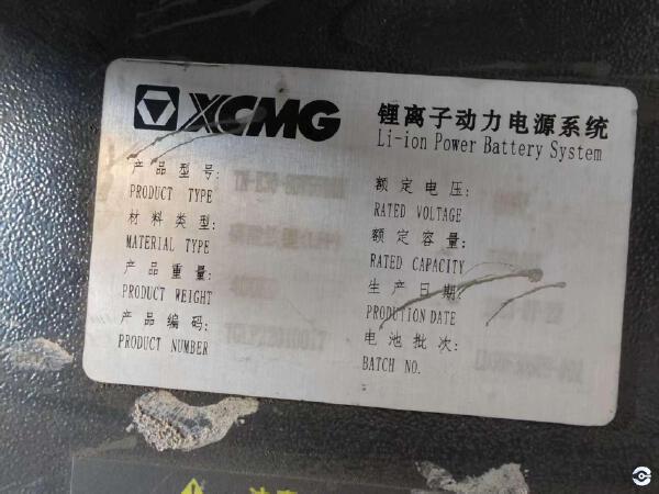 徐工XCB-L35電動平衡重叉車3.5噸電動叉車