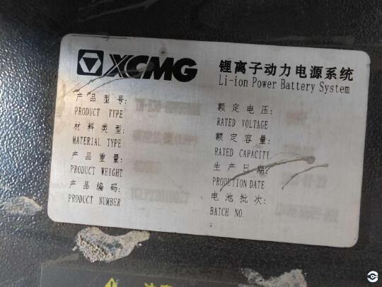 徐工XCB-L35電動平衡重叉車3.5噸電動叉車