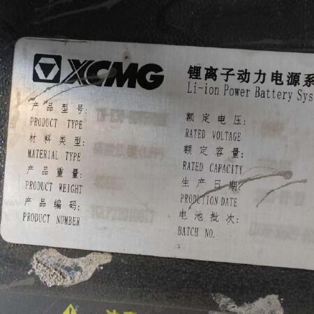 徐工XCB-L35电动平衡重叉车3.5吨电动叉车