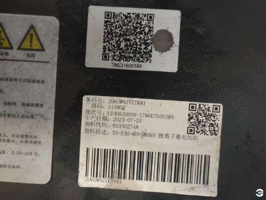 徐工XCB-L35電動平衡重叉車3.5噸電動叉車