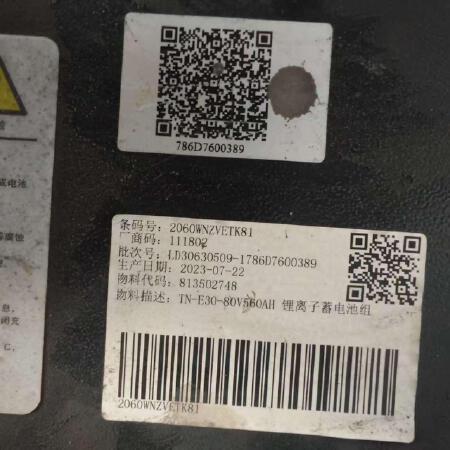 徐工XCB-L35电动平衡重叉车3.5吨电动叉车