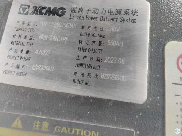 徐工XCB-L35電動平衡重叉車3.5噸電動叉車