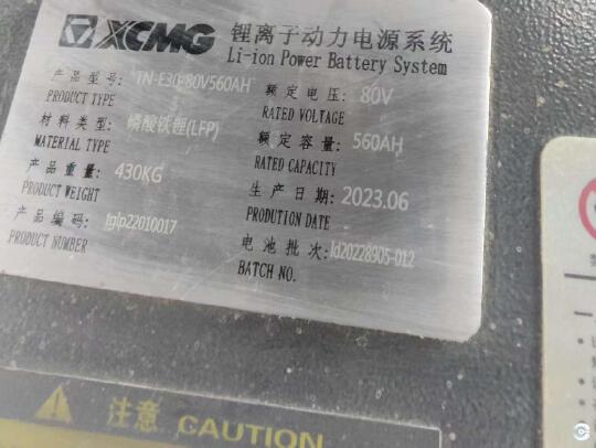 徐工XCB-L35電動平衡重叉車3.5噸電動叉車