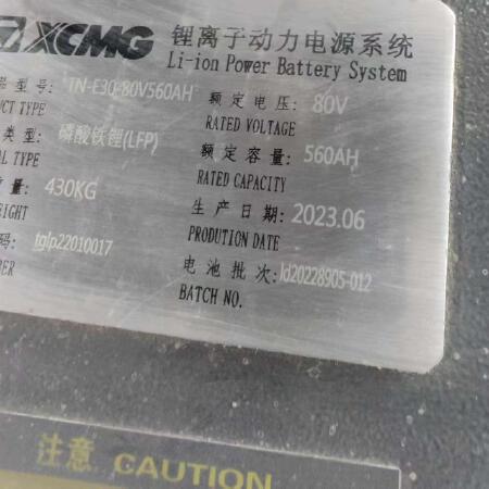 徐工XCB-L35电动平衡重叉车3.5吨电动叉车