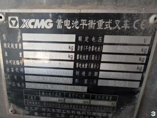 徐工XCB-L35電動平衡重叉車3.5噸電動叉車