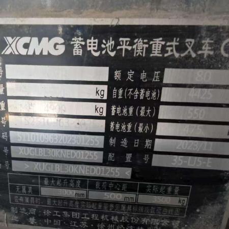 徐工XCB-L35电动平衡重叉车3.5吨电动叉车