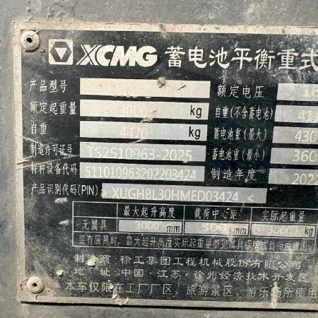 徐工XCB-L30电动平衡重叉车