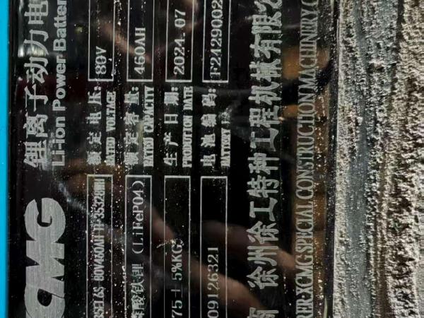 徐工XVB30-EL6-C電動平衡重叉車