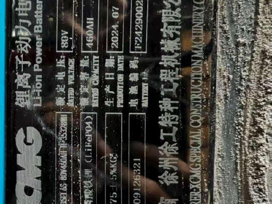 徐工XVB30-EL6-C電動平衡重叉車