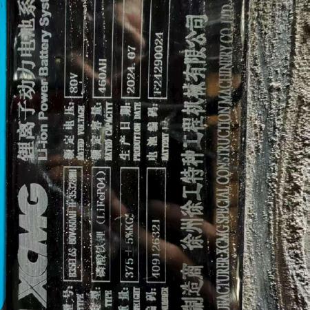 徐工XVB30-EL6-C电动平衡重叉车