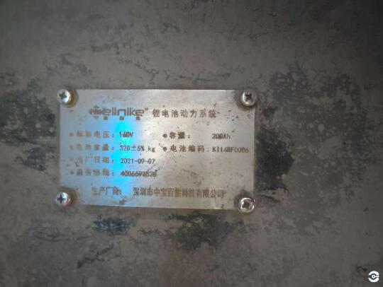 徐工XCB-L30電動平衡重叉車