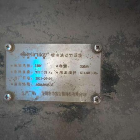 徐工XCB-L30电动平衡重叉车