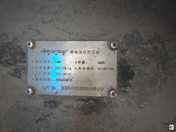 徐工XCB-L30電動(dòng)平衡重叉車