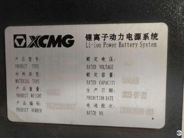 徐工XCB-L35電動平衡重叉車3.5噸電動叉車