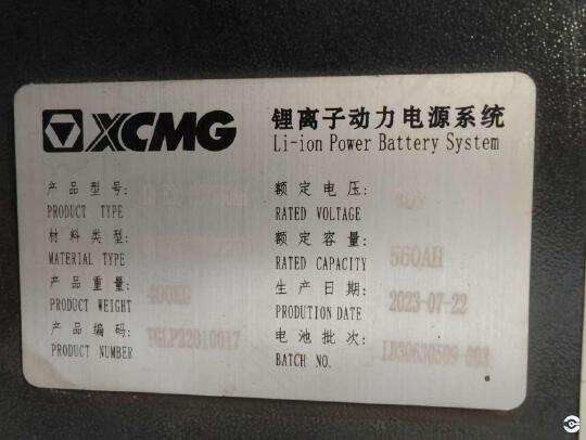 徐工XCB-L35電動平衡重叉車3.5噸電動叉車