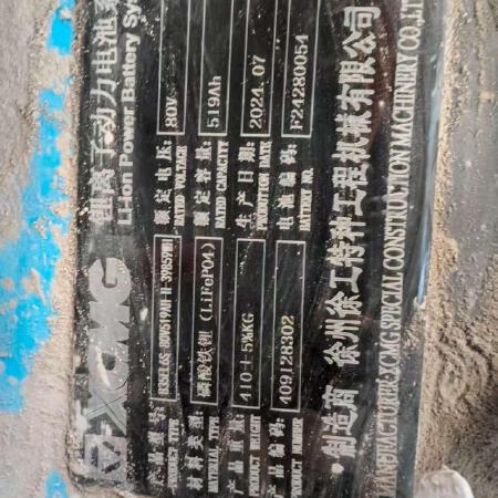 徐工XVB35-EL6-C电动平衡重叉车