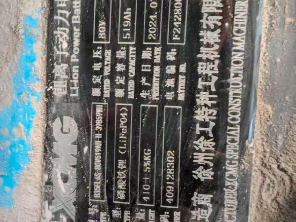 徐工XVB35-EL6-C電動(dòng)平衡重叉車