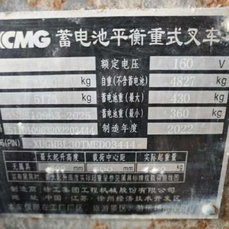 徐工XCB-L30电动平衡重叉车