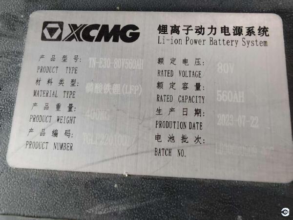 徐工XCB-L35電動平衡重叉車3.5噸電動叉車