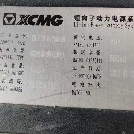 徐工XCB-L35电动平衡重叉车3.5吨电动叉车