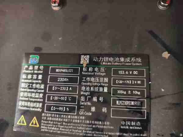 徐工XCB-L35电动平衡重叉车3.5吨电动叉车