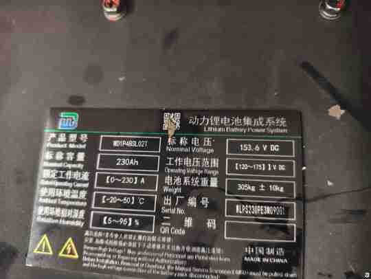 徐工XCB-L35电动平衡重叉车3.5吨电动叉车