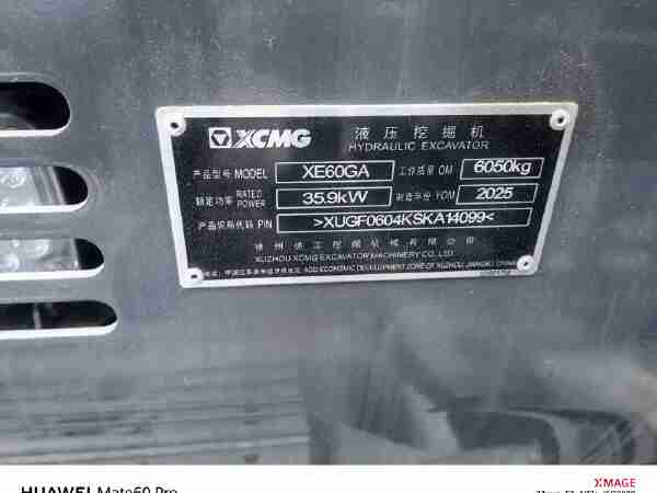 徐工XE60GA履带式挖掘机