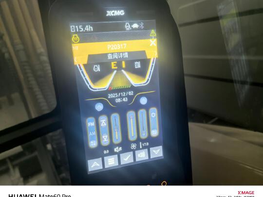 徐工XE60GA履带式挖掘机