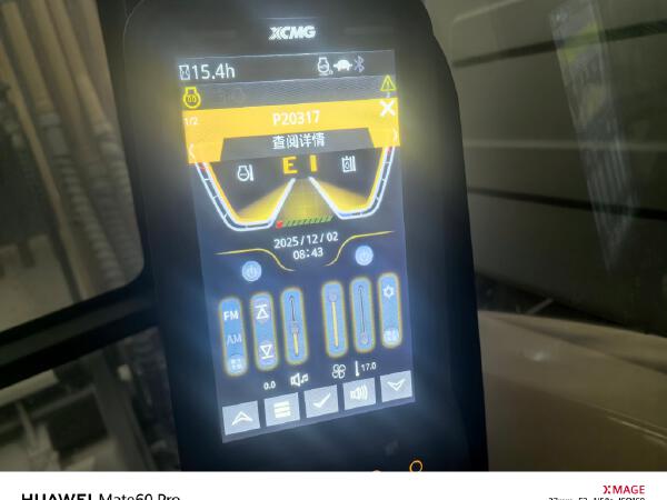 徐工XE60GA履带式挖掘机