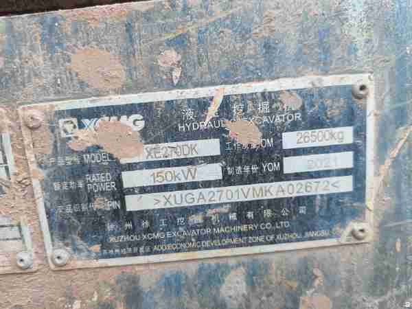 徐工XE270DK履带式挖掘机