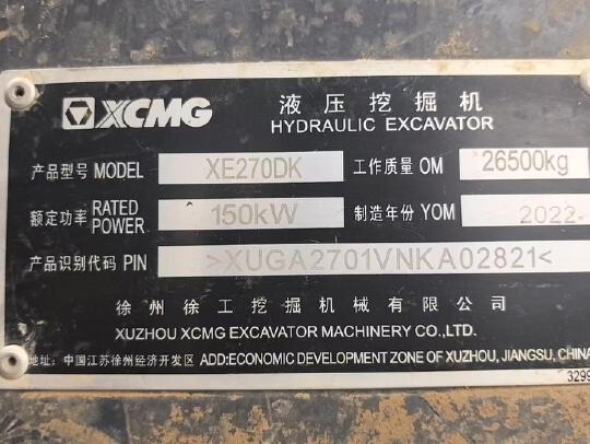 徐工XE270DK履带式挖掘机