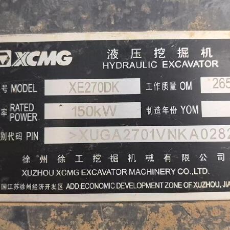 徐工XE270DK履带式挖掘机