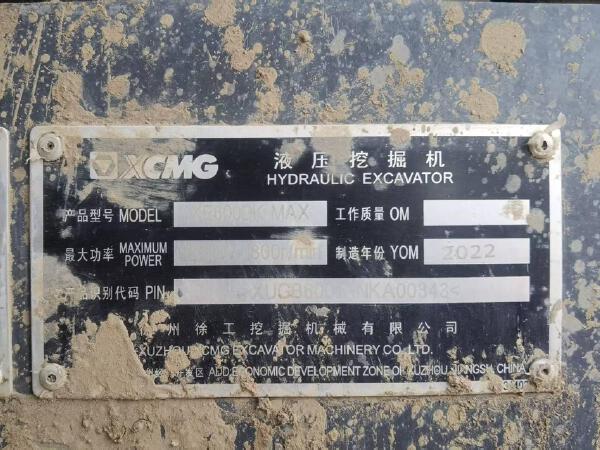 徐工XE600DK MAX履带式挖掘机