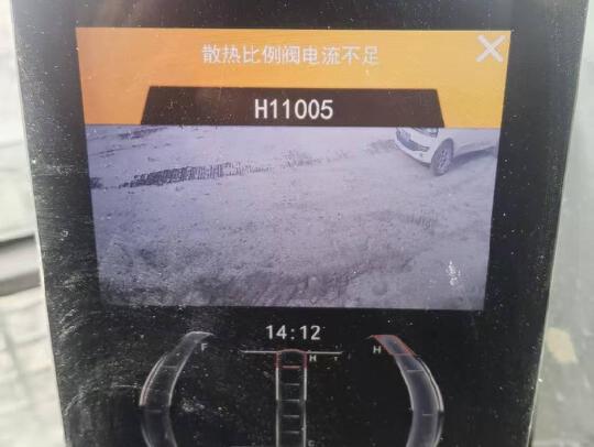 徐工XE600DK MAX履带式挖掘机