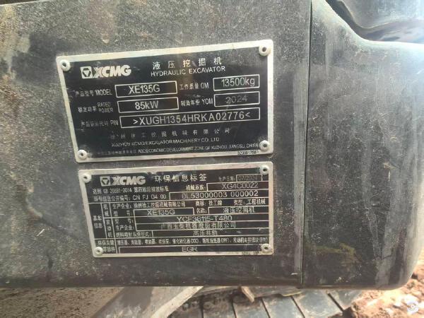 徐工XE135G履带式挖掘机